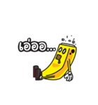 Banana Jr.（個別スタンプ：21）