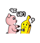 Banana Jr.（個別スタンプ：32）