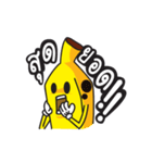 Banana Jr.（個別スタンプ：33）