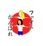 仲良しな二人（個別スタンプ：35）