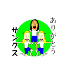 仲良しな二人（個別スタンプ：36）