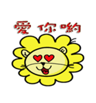 BEN LION ACTUALLY LOVE YOU PART:ONE（個別スタンプ：9）