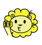 BEN LION ACTUALLY LOVE YOU PART:ONE（個別スタンプ：24）