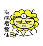 BEN LION ACTUALLY LOVE YOU PART:ONE（個別スタンプ：25）