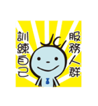 I LOVE JCI-Little JC（個別スタンプ：17）