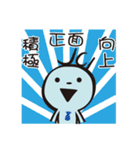 I LOVE JCI-Little JC（個別スタンプ：18）