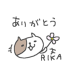 リカさんに贈るねこスタンプ Rika cat（個別スタンプ：34）