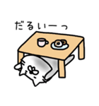 痛にゃんこ2（個別スタンプ：34）