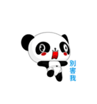 Sunny Day Panda (Funny)（個別スタンプ：2）