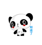 Sunny Day Panda (Funny)（個別スタンプ：4）