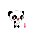 Sunny Day Panda (Funny)（個別スタンプ：8）