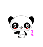 Sunny Day Panda (Funny)（個別スタンプ：24）