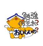 マロです。（個別スタンプ：37）