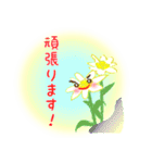 花andメッセージ（個別スタンプ：14）