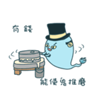 Happy Ghost friend（個別スタンプ：34）