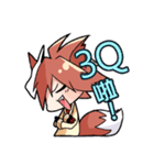 Fox boy（個別スタンプ：5）