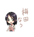 大人しい！大阪弁女子スタンプ（個別スタンプ：25）