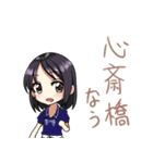 大人しい！大阪弁女子スタンプ（個別スタンプ：28）