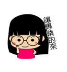 susu's life language（個別スタンプ：1）