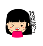 susu's life language（個別スタンプ：10）