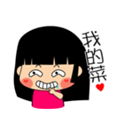 susu's life language（個別スタンプ：11）