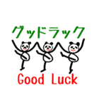 英語と日本語を話すABCパンダ（個別スタンプ：13）