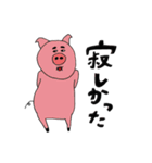 豚の気持ち（個別スタンプ：11）