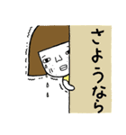 おひとり様（個別スタンプ：9）