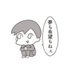 我輩くん（個別スタンプ：5）