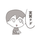 我輩くん（個別スタンプ：10）