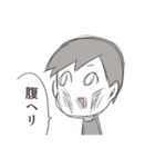 我輩くん（個別スタンプ：11）