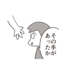 我輩くん（個別スタンプ：13）