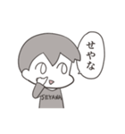 我輩くん（個別スタンプ：14）