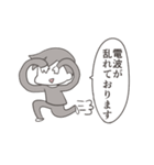 我輩くん（個別スタンプ：17）