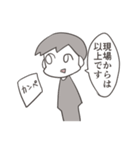 我輩くん（個別スタンプ：18）