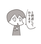 我輩くん（個別スタンプ：19）