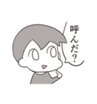 我輩くん（個別スタンプ：21）