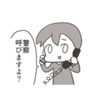 我輩くん（個別スタンプ：36）