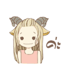 AriesGirl（個別スタンプ：37）