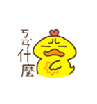 Poof chicken ＆ Bi chicken（個別スタンプ：1）