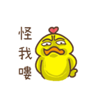 Poof chicken ＆ Bi chicken（個別スタンプ：11）