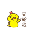 Poof chicken ＆ Bi chicken（個別スタンプ：25）