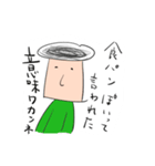 よしおくん（個別スタンプ：17）