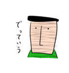 よしおくん（個別スタンプ：29）