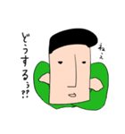 よしおくん（個別スタンプ：33）