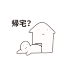 なぞメン3（個別スタンプ：12）