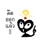 alien black（個別スタンプ：8）