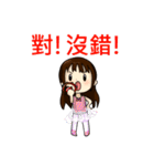 Emily's Ballet（個別スタンプ：19）