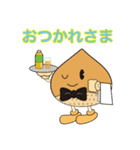 名古屋イケイケ！ビックリタ君（個別スタンプ：31）