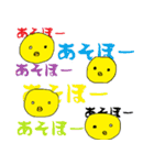 ひよこスタンプ★（個別スタンプ：13）